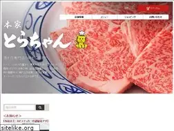 Sites similar to tora-chan.net