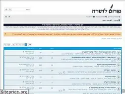 Sites similar to tora-forum.co.il