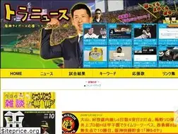 Sites similar to tora-news.com