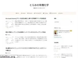 Sites similar to tora-organic.com