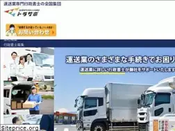 Sites similar to tora-sapo.jp