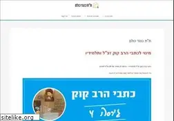 Sites similar to tora.co.il