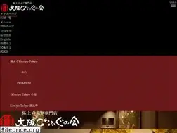 Sites similar to tora29.com