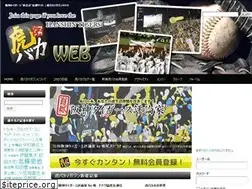 Sites similar to torabaka.jp