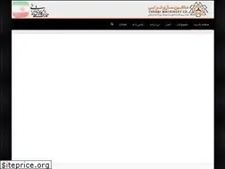 Sites similar to torabimachinery.ir
