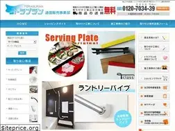 Sites similar to toraburan.com