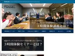 Sites similar to torael.com