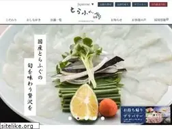 Sites similar to torafugu.co.jp