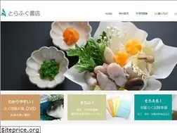 Sites similar to torafugusyoten.com