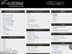 Sites similar to toragame.com