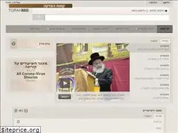 Sites similar to torahbase.org
