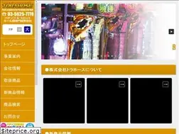 Sites similar to torahosu.jp