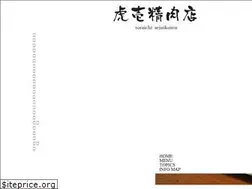 Sites similar to toraichiseinikuten.com