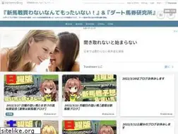 Sites similar to torajiro-keiba.com