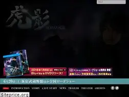 Sites similar to torakage.com