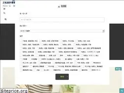 Sites similar to torakichi-tax.com