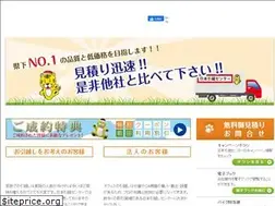 Sites similar to torakichi.co.jp