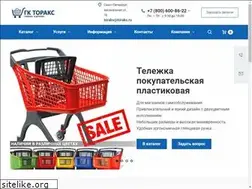 Sites similar to toraks.ru