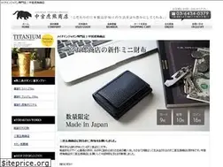 Sites similar to torakuma.co.jp