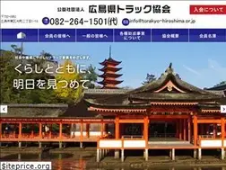 Sites similar to torakyo-hiroshima.or.jp