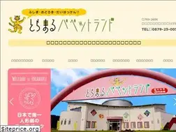 Sites similar to toramaru.jp