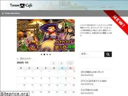 Sites similar to toramcafe.com