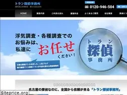 Sites similar to toran-tantei.com