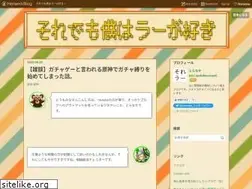 Sites similar to toranaka.com