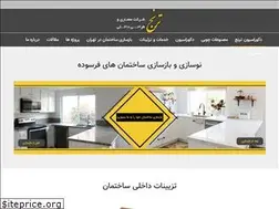 Sites similar to toranjarc.com