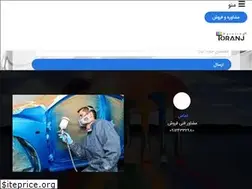 Sites similar to toranjcolor.ir