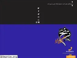 Sites similar to toranjgraphi.ir