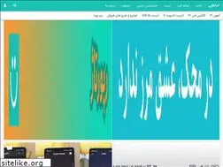 Sites similar to toranji.ir