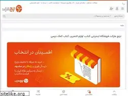 Sites similar to toranjmarket.com