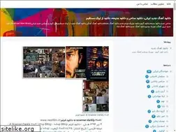 Sites similar to toranjonline.blogsky.com