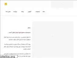 Sites similar to toranjsteel.com