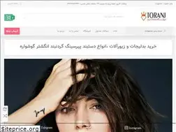 Sites similar to toranjstore.net