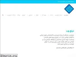 Sites similar to toranjweb.ir