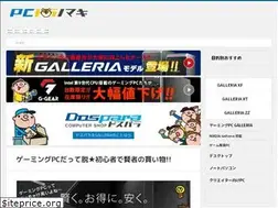 Sites similar to torano-maki.net