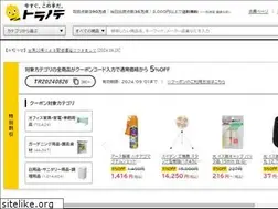 Sites similar to torano-te.jp