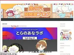 Sites similar to toranoana-lab.hatenablog.com