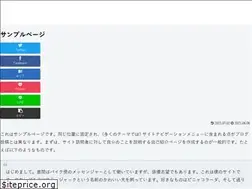 Sites similar to toranomon-medical-education.jp