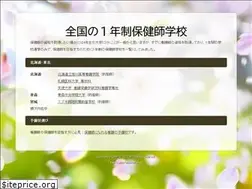 Sites similar to toranomon-nurse.com