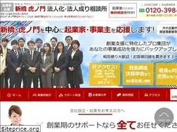 Sites similar to toranomon-setsuritsu.jp