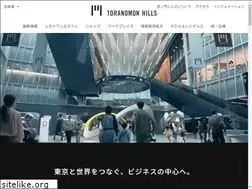 Sites similar to toranomonhills.com