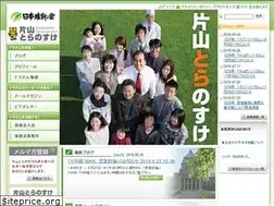 Sites similar to toranosuke.net