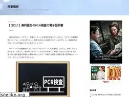 Sites similar to toranosuke.xyz