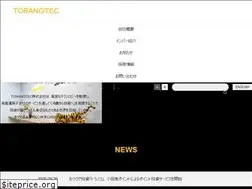 Sites similar to toranotec.com
