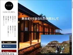 Sites similar to toranoyu.com