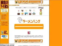 Sites similar to torasan.com