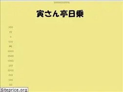 Sites similar to torasantei.com